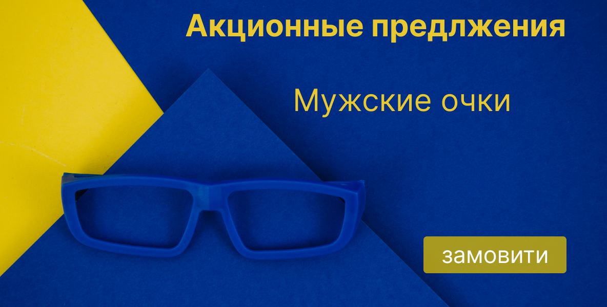 Загаловка