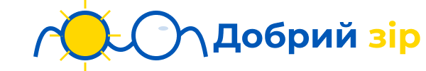 Добрий зір